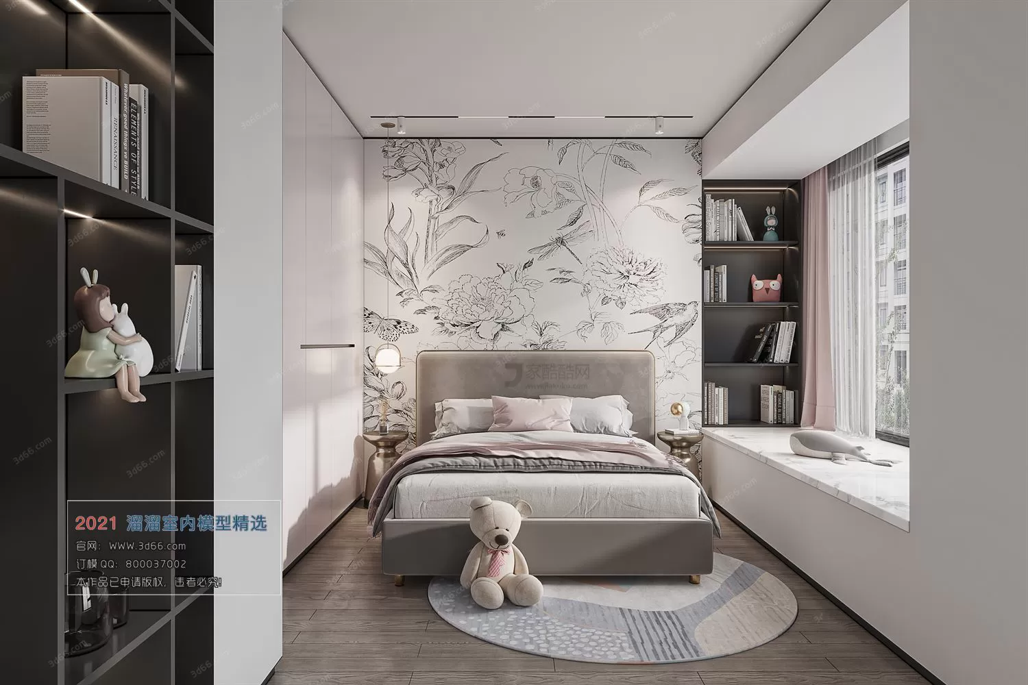 3DSKYFREE – HOME SCENES - HOME BLOCKS 3DS MAX MODELS