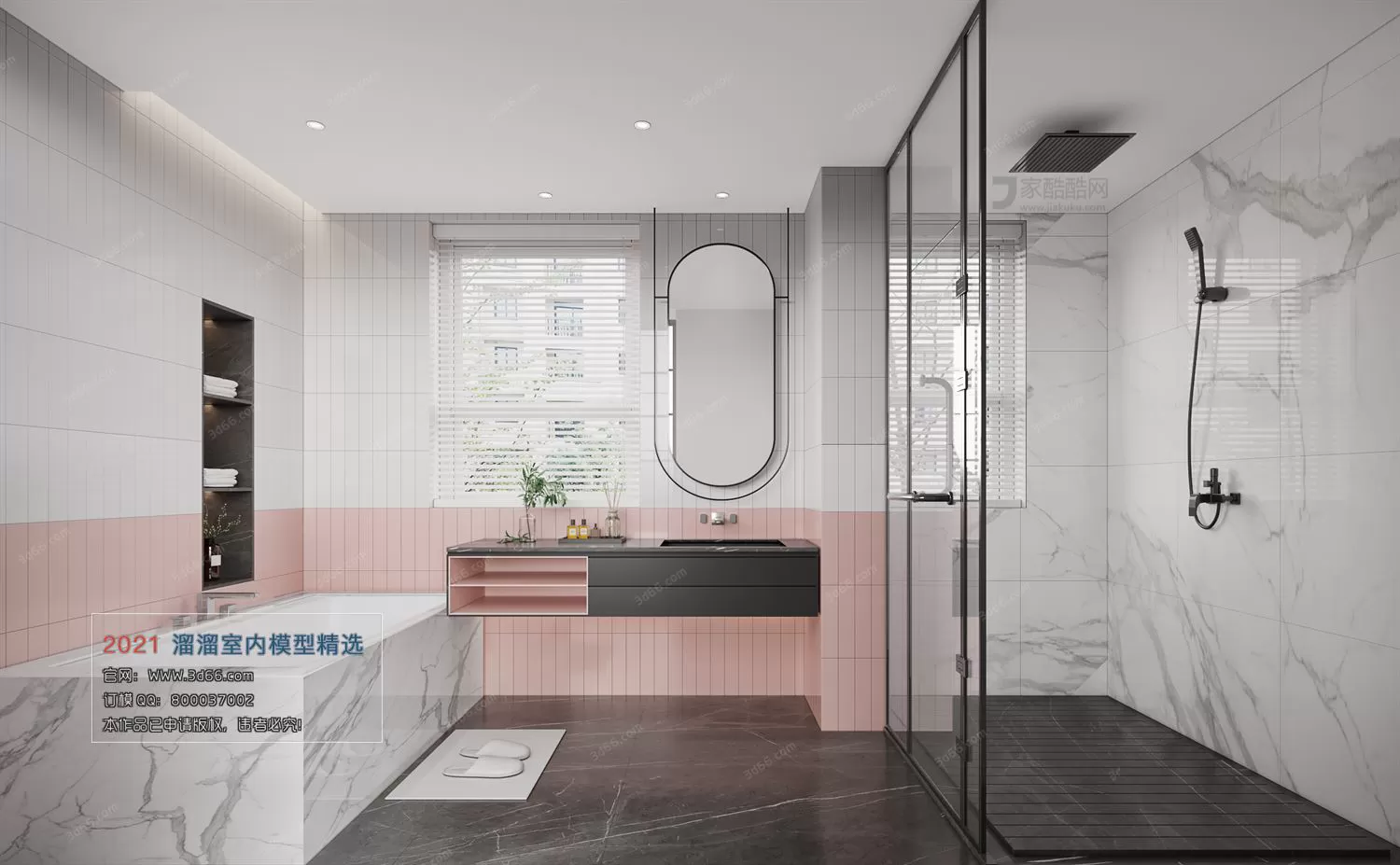 3DSKYFREE – HOME SCENES - HOME BLOCKS 3DS MAX MODELS