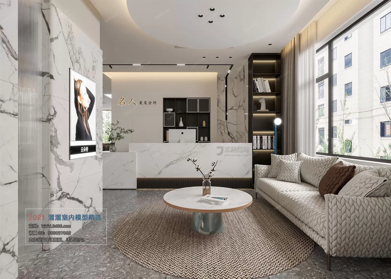 LOBBY, RECEPTION – A003-Modern style-Corona model
