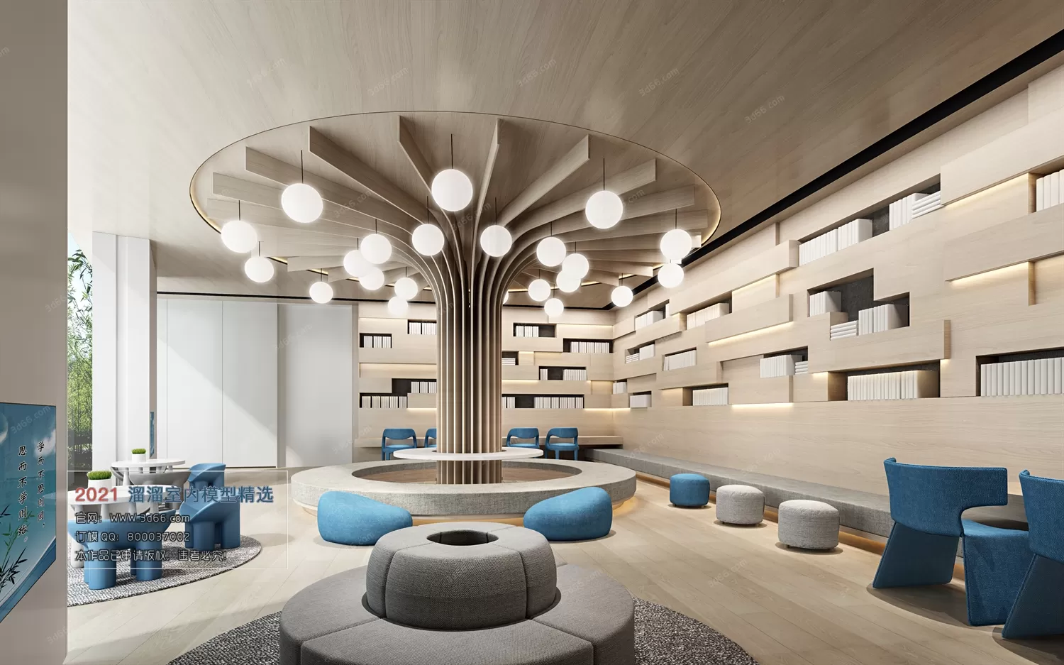 3DSKYFREE – HOME SCENES - HOME BLOCKS 3DS MAX MODELS