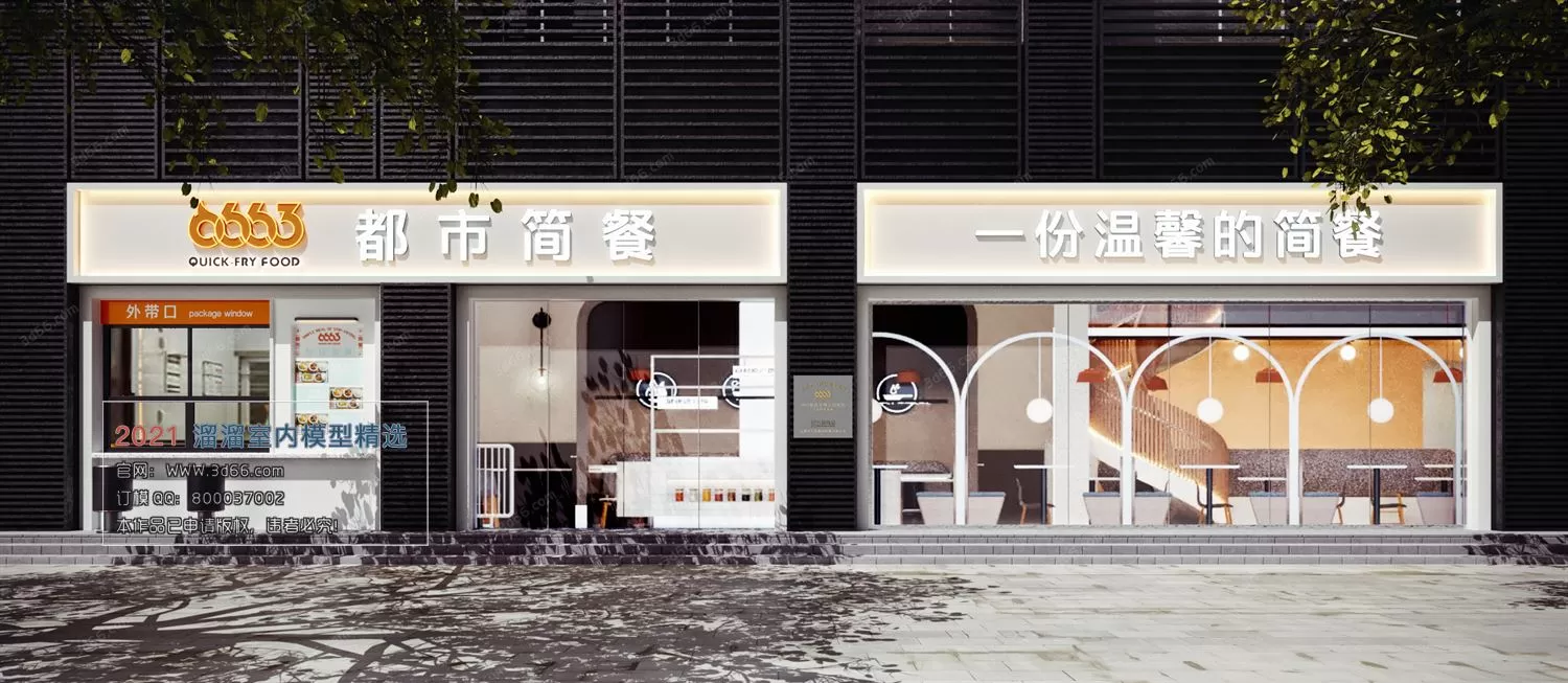 HOME SCENES - HOME BLOCKS 3D MODELS