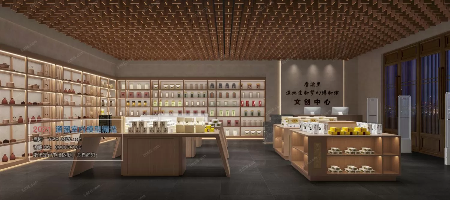 3DSKYFREE – HOME SCENES - HOME BLOCKS 3DS MAX MODELS