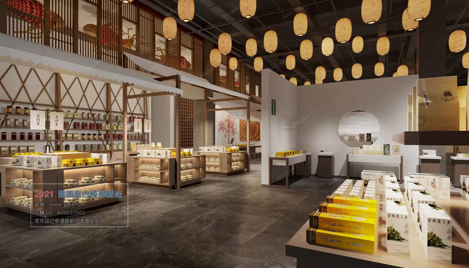 3DSKYFREE – HOME SCENES - HOME BLOCKS 3DS MAX MODELS