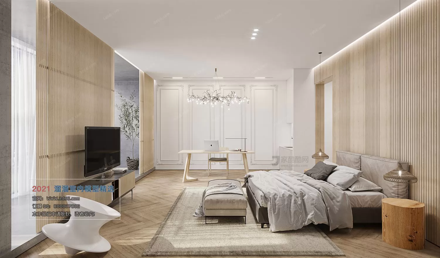 3DSKYFREE – HOME SCENES - HOME BLOCKS 3DS MAX MODELS