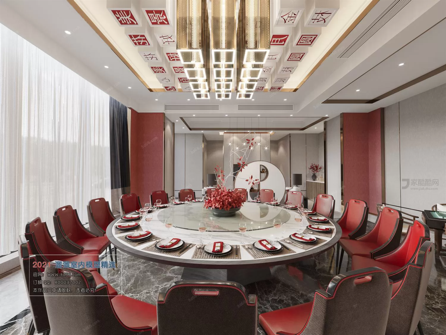 3DSKYFREE – HOME SCENES - HOME BLOCKS 3DS MAX MODELS