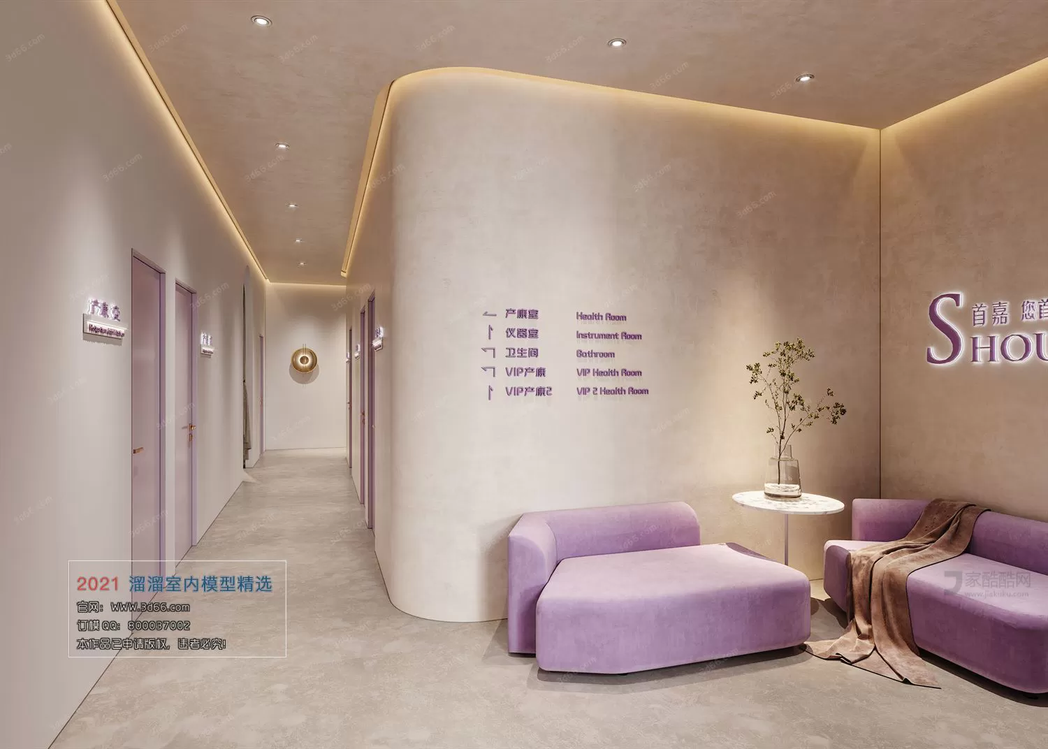 3DSKYFREE – HOME SCENES - HOME BLOCKS 3DS MAX MODELS