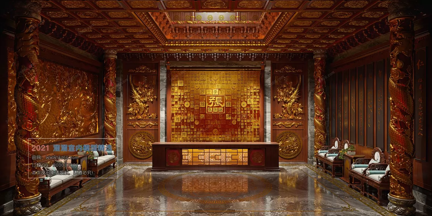 3DSKYFREE – HOME SCENES - HOME BLOCKS 3DS MAX MODELS