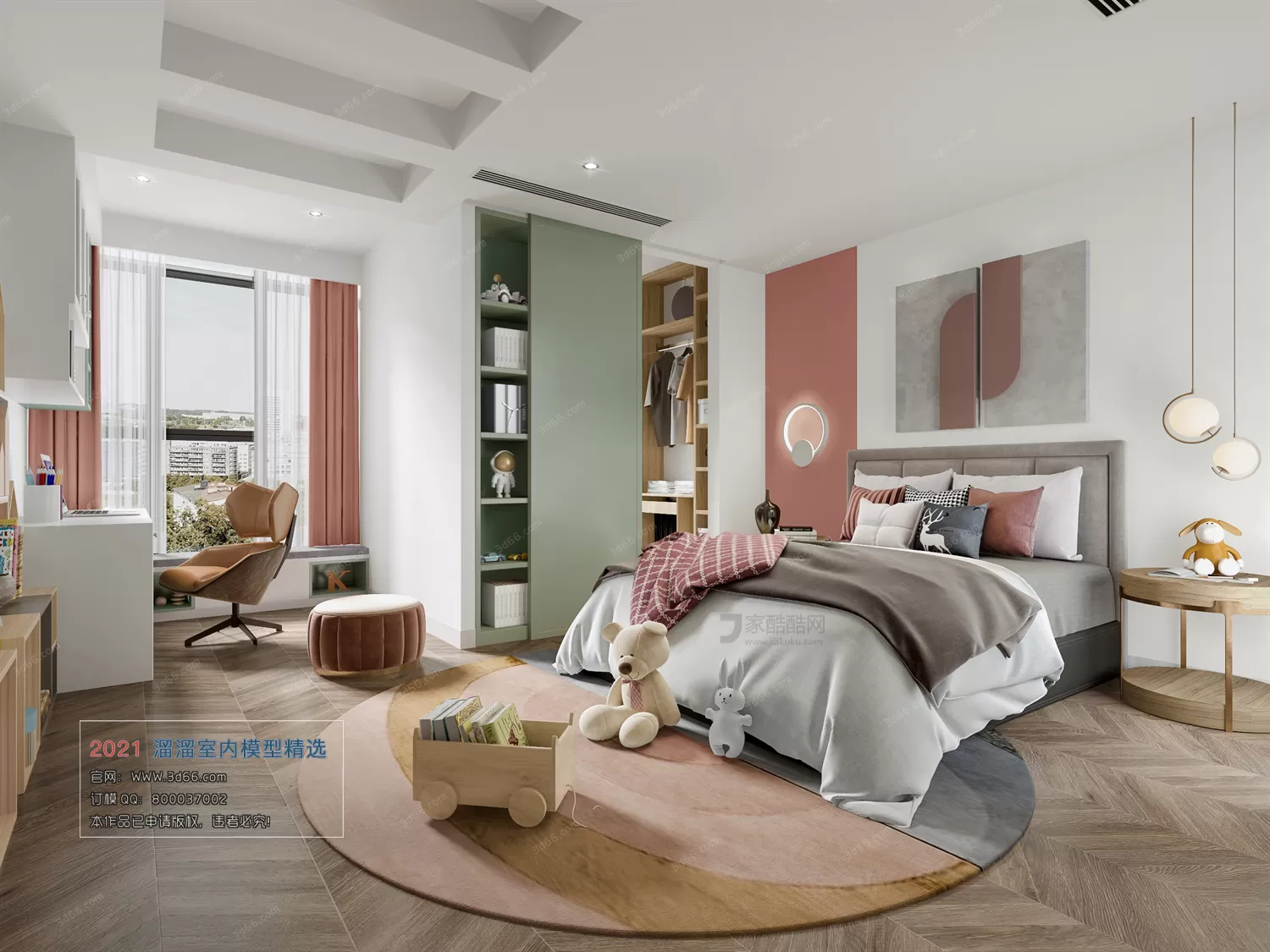 3DSKYFREE – HOME SCENES - HOME BLOCKS 3DS MAX MODELS