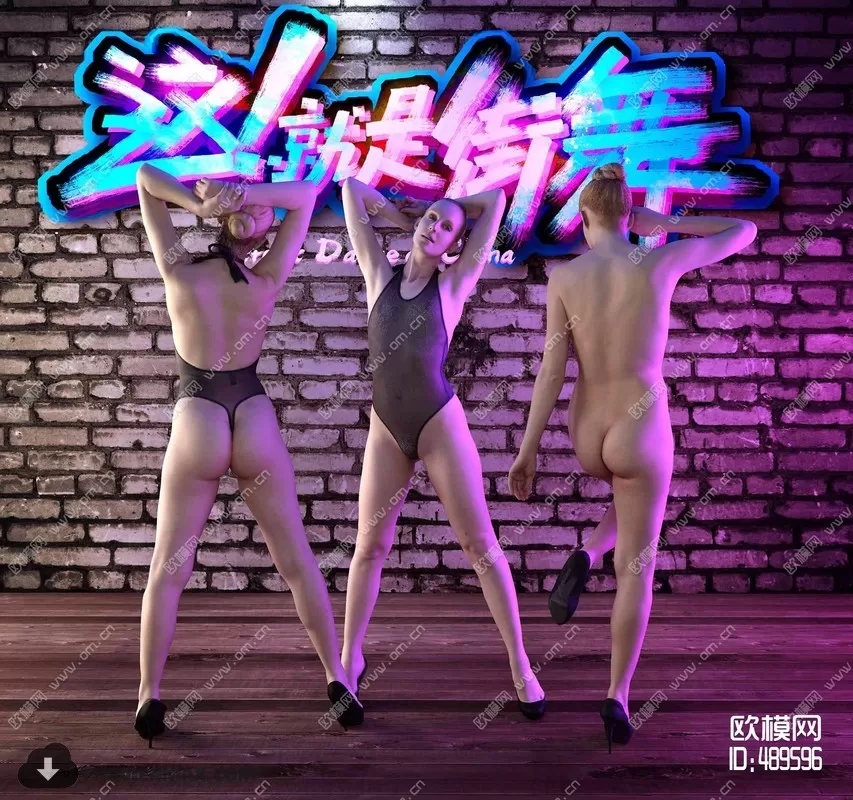 3DSKYFREE – HUMAN - PEOPLE 3DS MAX MODELS