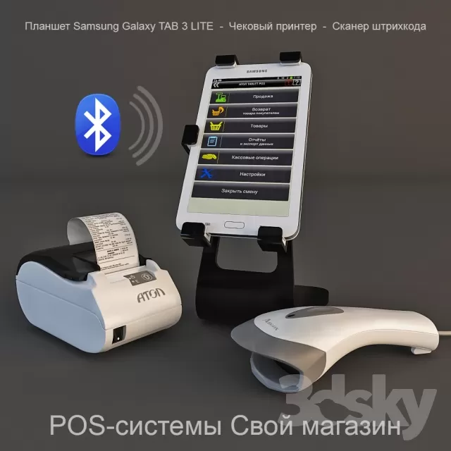 3DSKYFREE – INTERIOR - MARKET 3DS MAX MODELS