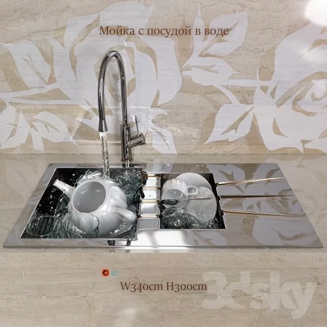 3DSKYFREE – KITCHEN - SINK 3DS MAX MODELS