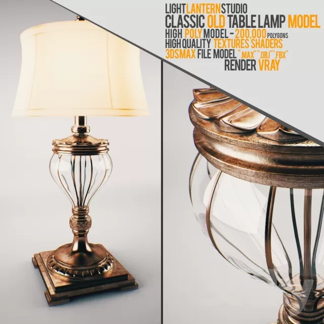 3DSKYFREE – LIGHT - NIGHT LAMP 3DS MAX MODELS
