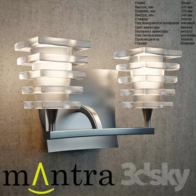 3DSKYFREE – LIGHT - WALL 3DS MAX MODELS