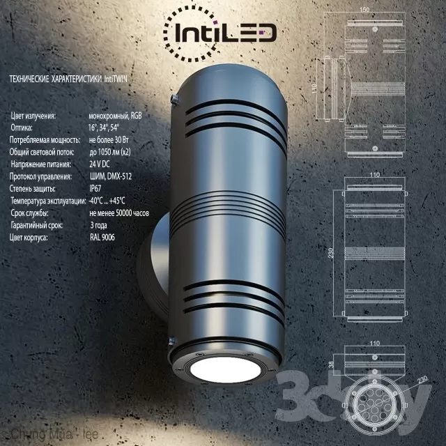 3DSKYFREE – LIGHT - WALL 3DS MAX MODELS