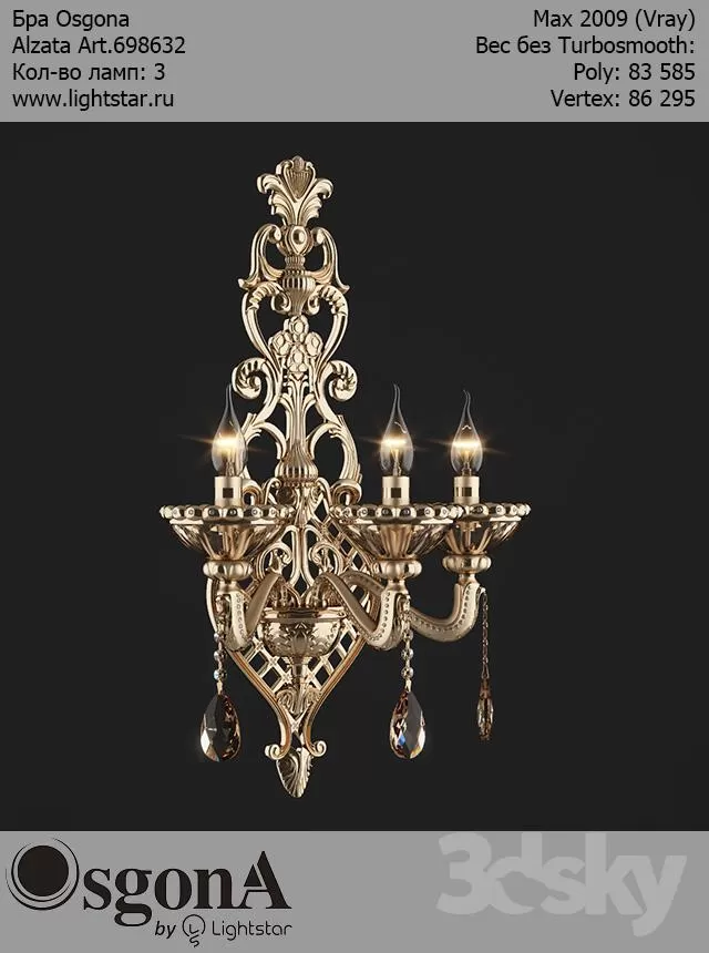 3DSKYFREE – LIGHT - WALL 3DS MAX MODELS