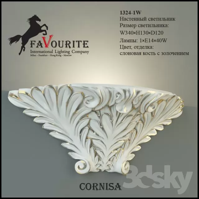 3DSKYFREE – LIGHT - WALL 3DS MAX MODELS