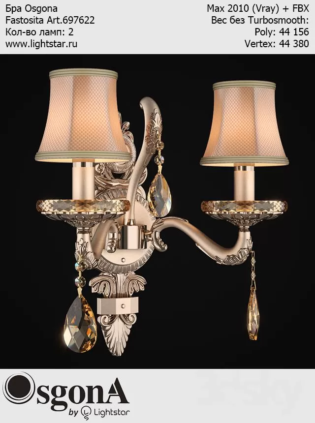 3DSKYFREE – LIGHT - WALL 3DS MAX MODELS