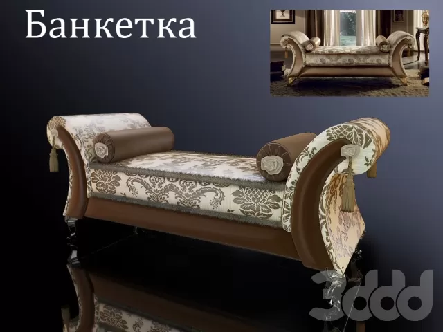 3DSKYFREE – LIVINGROOM - OTHER SOFT SEATING 3DS MAX MODELS