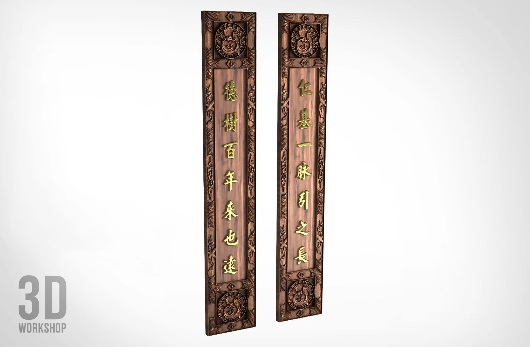 3DSKYFREE – PHONG THO 3DS MAX MODELS