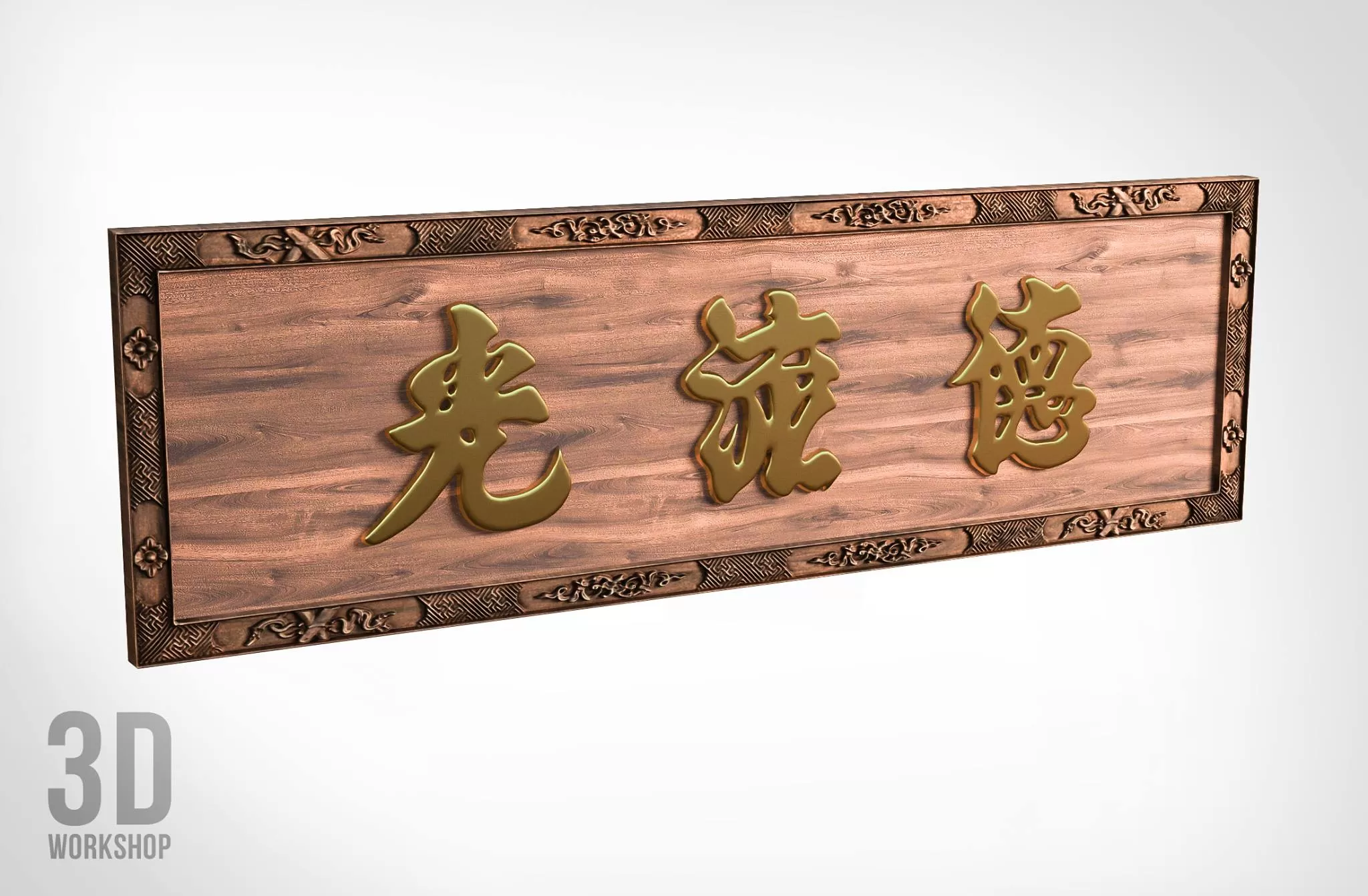 3DSKYFREE – PHONG THO 3DS MAX MODELS