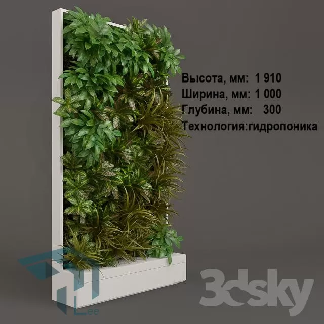 3DSKYFREE – PLANT 3DS MAX MODELS