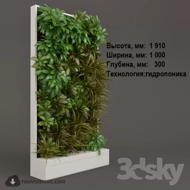 3DSKYFREE – PLANT 3DS MAX MODELS