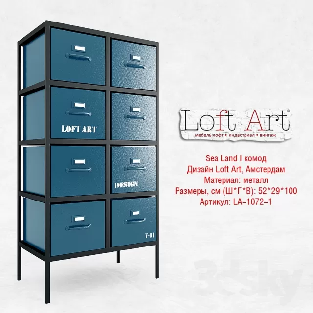 SIDEBOARD - CHEST OF DRAWER 3D MODELS