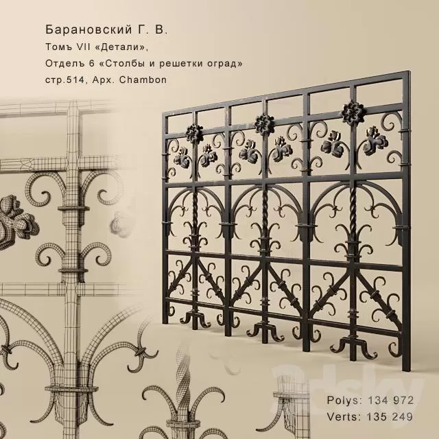 3DSKYFREE – STAIR 3DS MAX MODELS