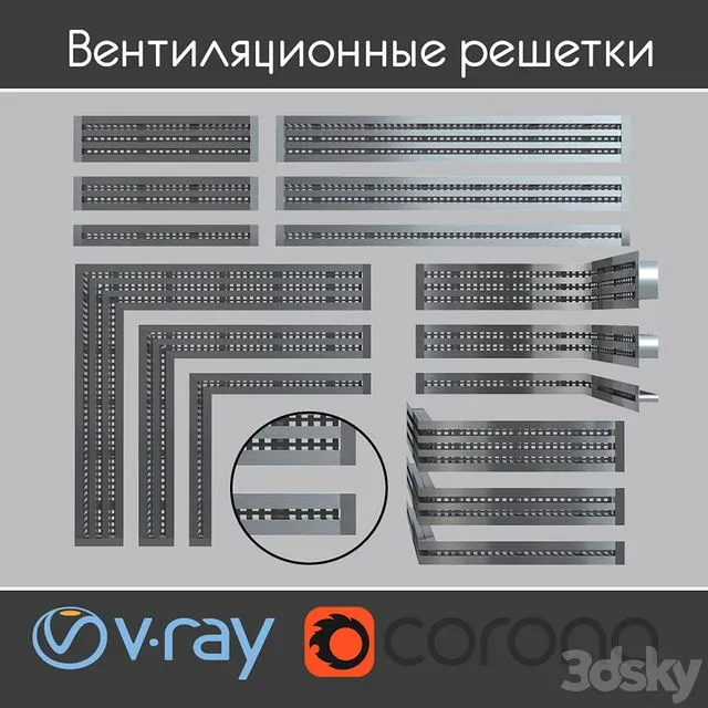 A set of ventilation slots 3D Model