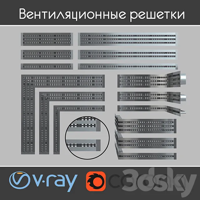 A set of ventilation slots. 3D Model