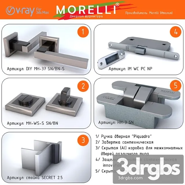 Accessories morelli italy 3D Model Free