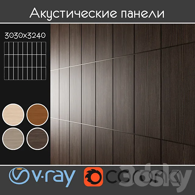 Acoustic decorative panels 4 kinds. set 017 3DModel