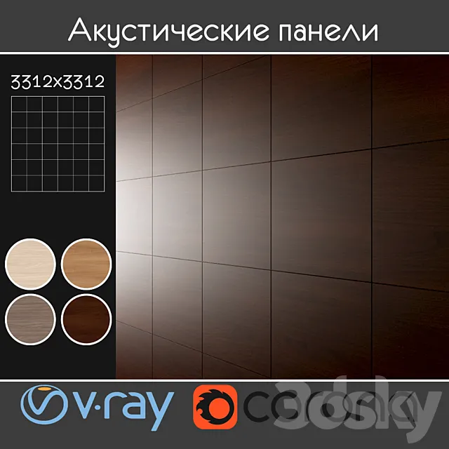 Acoustic decorative panels 4 kinds set 021 3D Model