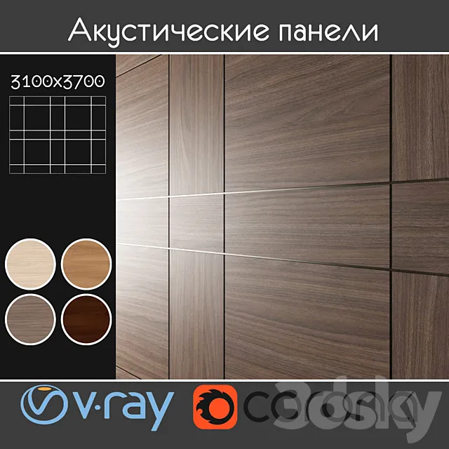Acoustic decorative panels 4 kinds set 026 3D Model