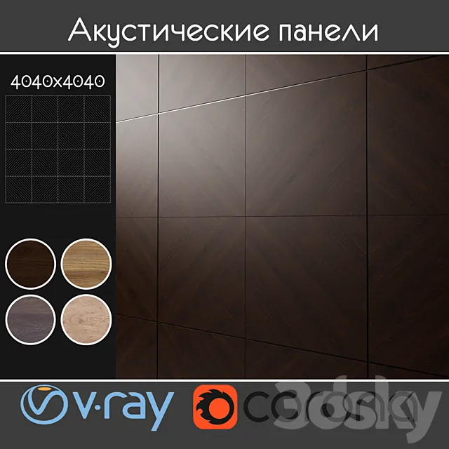 Acoustic decorative panels 4 kinds set 111 3D Model