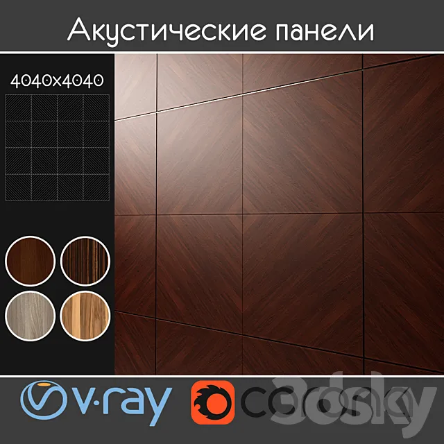 Acoustic decorative panels 4 kinds set 116 3D Model