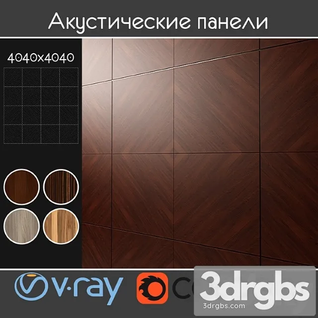 Acoustic Decorative Panels 4 Types Set 116 3D Model Free