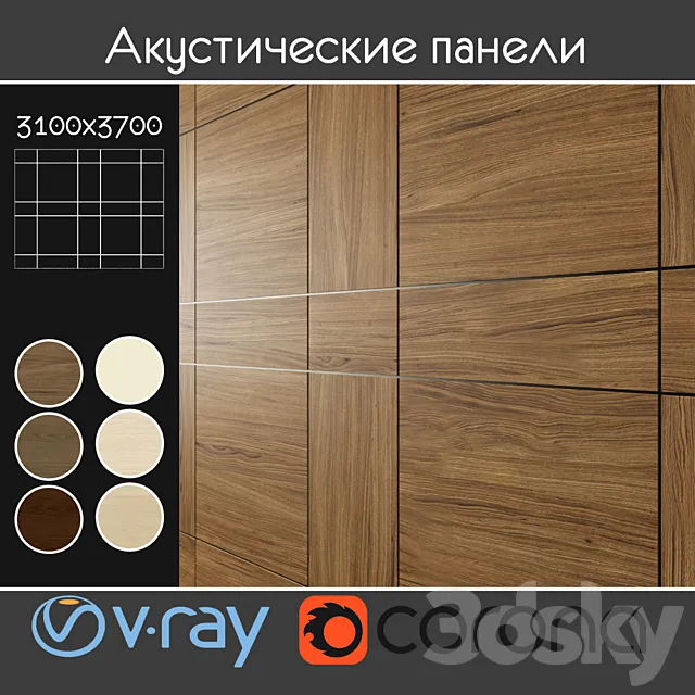 Acoustic decorative panels 6 kinds set 5 Free Download