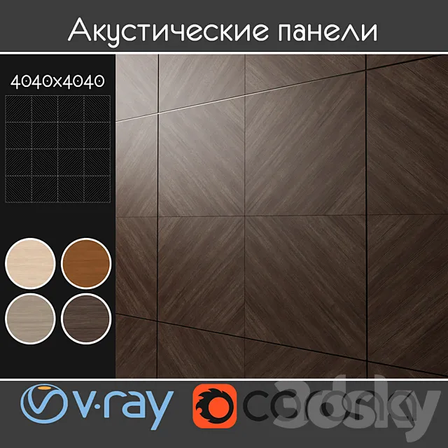 Acoustic decorative panels of 4 kinds set 106 3D Model