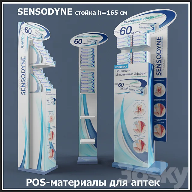 Advertising rack Sensodyne (POS-materials) 3D Model