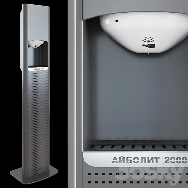 Aibolit 2000 3DModel
