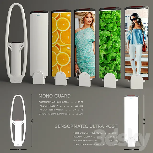 akustomagnitnye antenna 3D Model