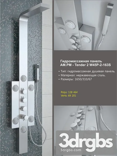 Am Pm Tender 2 3D Model Free