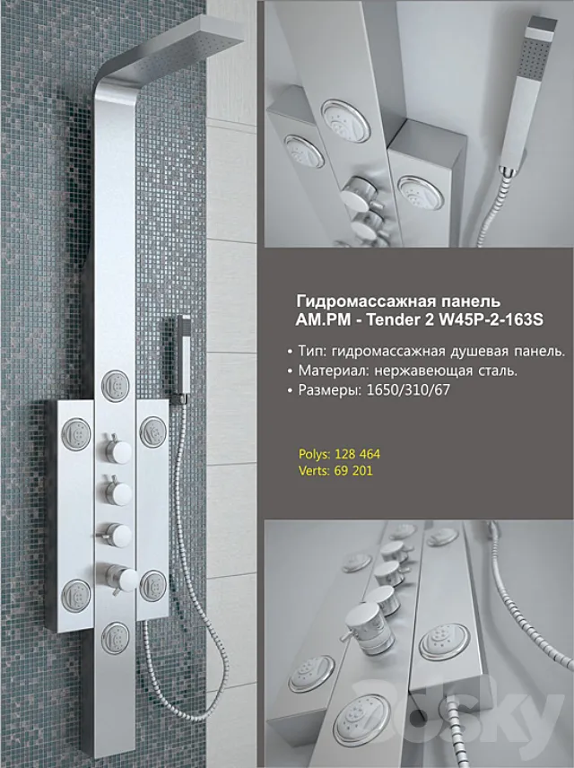 AM.PM-Tender 2 3DModel