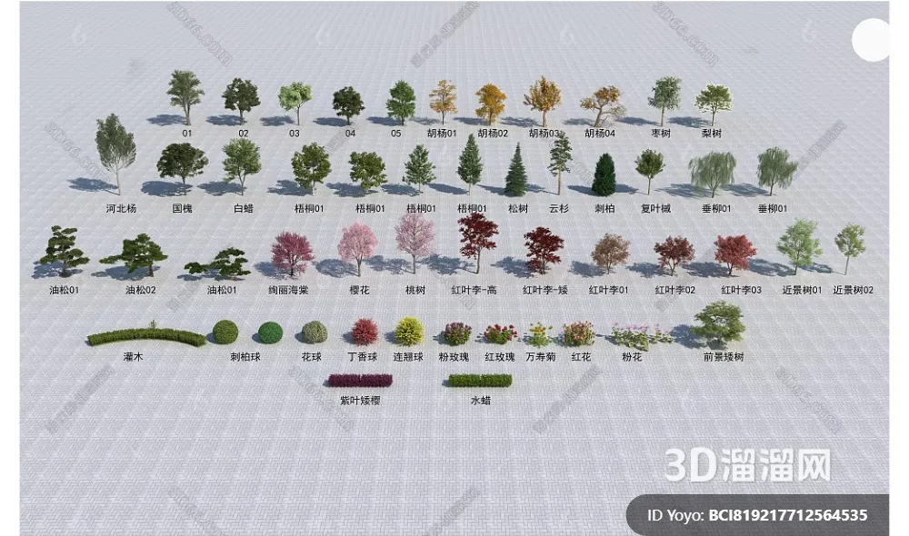 Amusement Park for Kid - 3D Model - 024