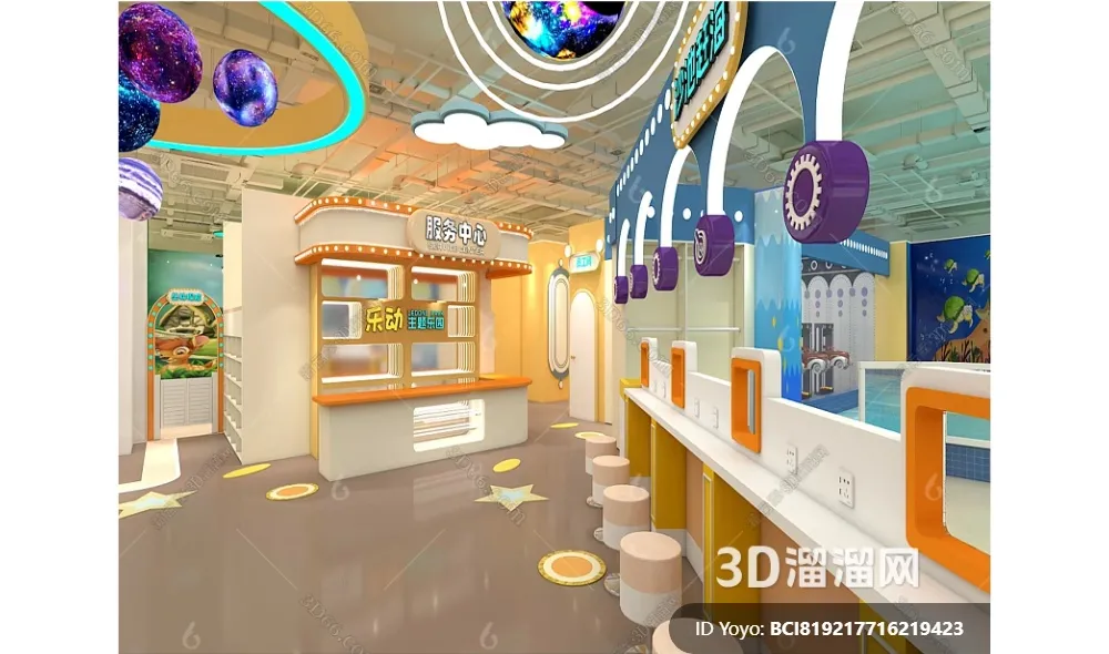 Amusement Park for Kid - 3D Model - 053