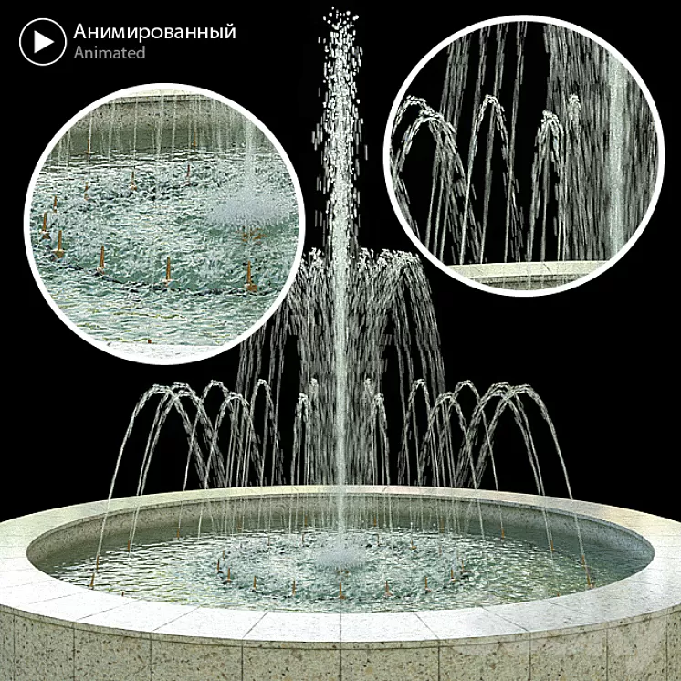 Animated fountain