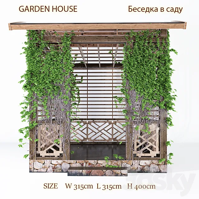 Arbor with ivy in the garden 3D Model