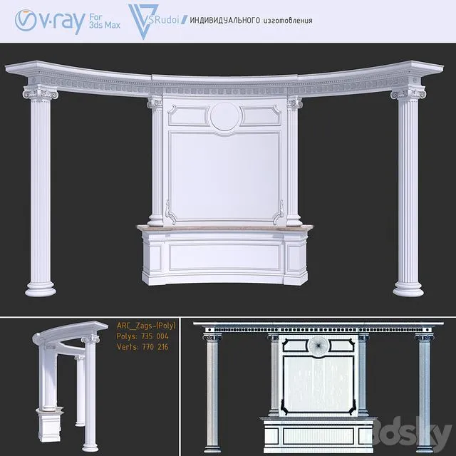 Arch to the wedding hall 3D Model