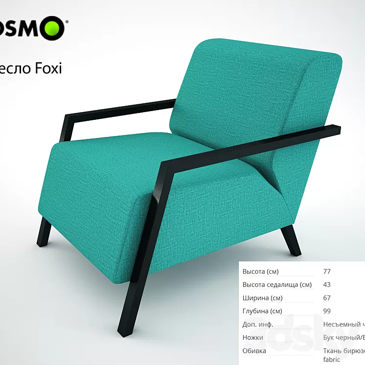 Armchair Foxi 3D Model